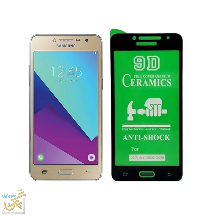 گلس سرامیکی گوشی سامسونگ Samsung Galaxy Grand Prime Plus