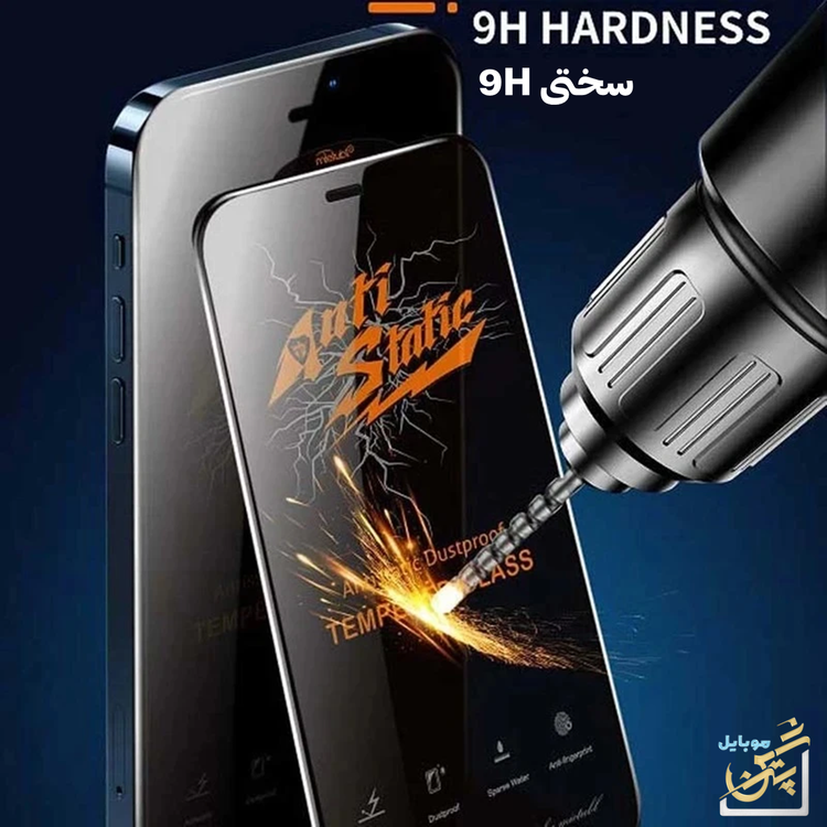 گلس گوشی سامسونگ مدل S21 fe مدل Meitubl آنتی استاتیک