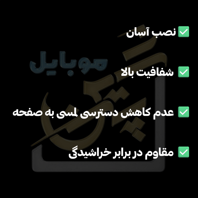 گلس گلکسی Galexy A26 سامسونگ در دو مدل Meitubl orginal آنتی استاتیک و شیشه ای با کیفیت