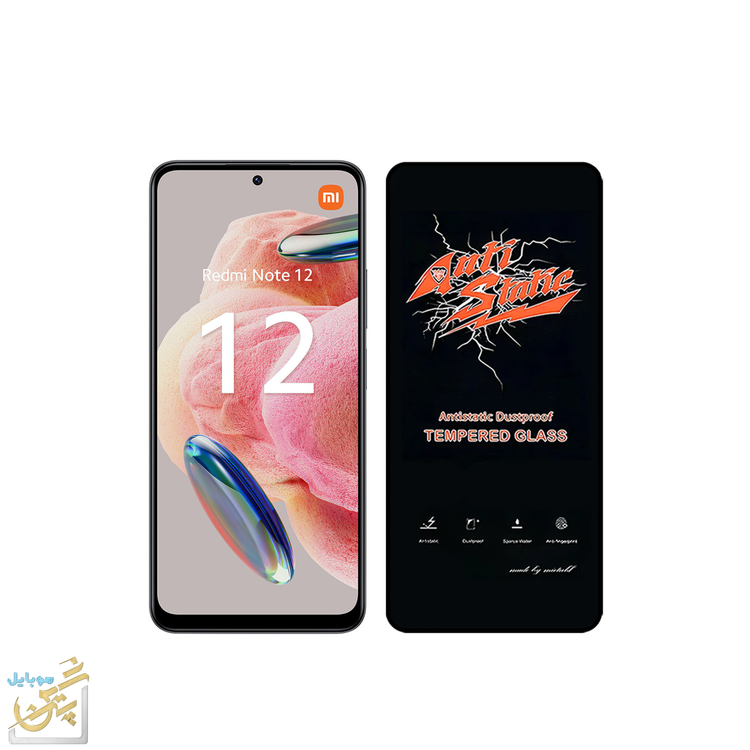 گلس شیائومی Redmi Note 12 4G مدل Meitubl orginal آنتی استاتیک با کیفیت