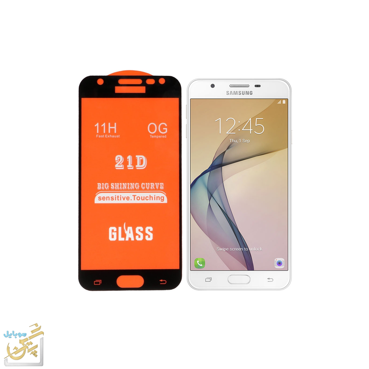 گلس گلکسی J7 Prime مدل سرامیک برند 21D با کیفیت و ضد خش و نصب آسان