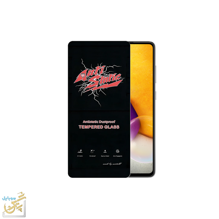 گلس A72سامسونگ محافظ صفحه نمایش A72 ضد خش ضد ضربه چسب قوی اب گریز برند ریفندر شفاف کامل استقامت بالا