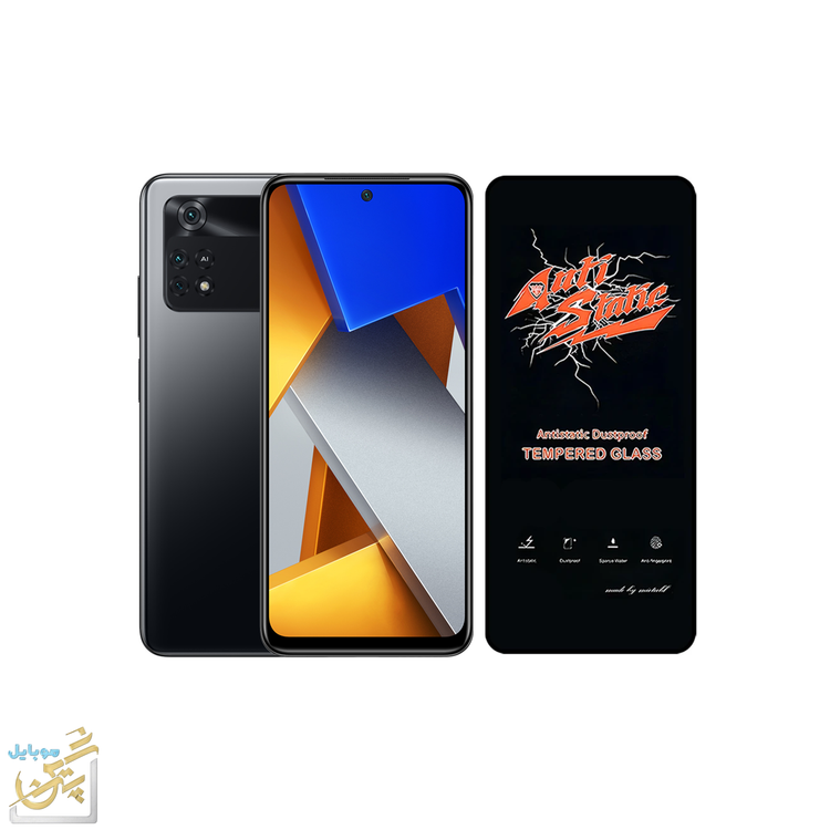 محافظ صفحه نمایش Meitubl مناسب برای گوشی موبایل شیائومی Poco M4 Pro 5G