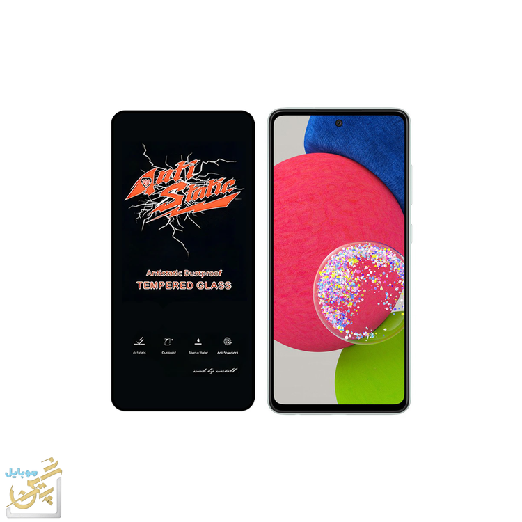 گلس Meitubl مناسب برای گوشی موبایل سامسونگ Galaxy A52s 5G
