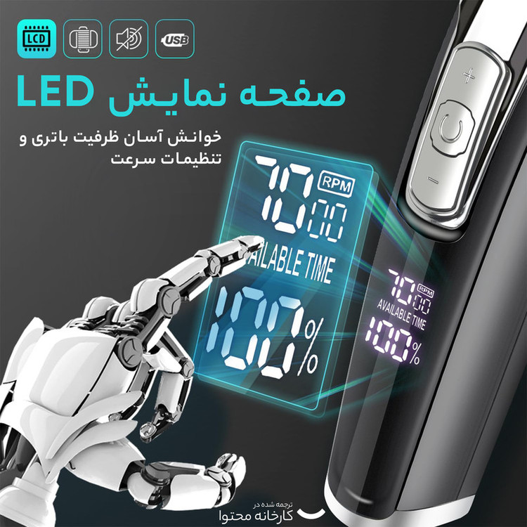 ماشین اصلاح موی سر و صورت دی اس پی 7000مدل 90286