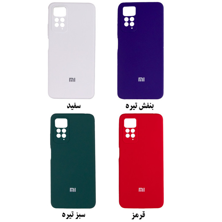 کاور کلاسیک سیلیکونی مناسب برای گوشی موبایل شیائومی REDMI NOTE 11 4G / NOTE 11S
