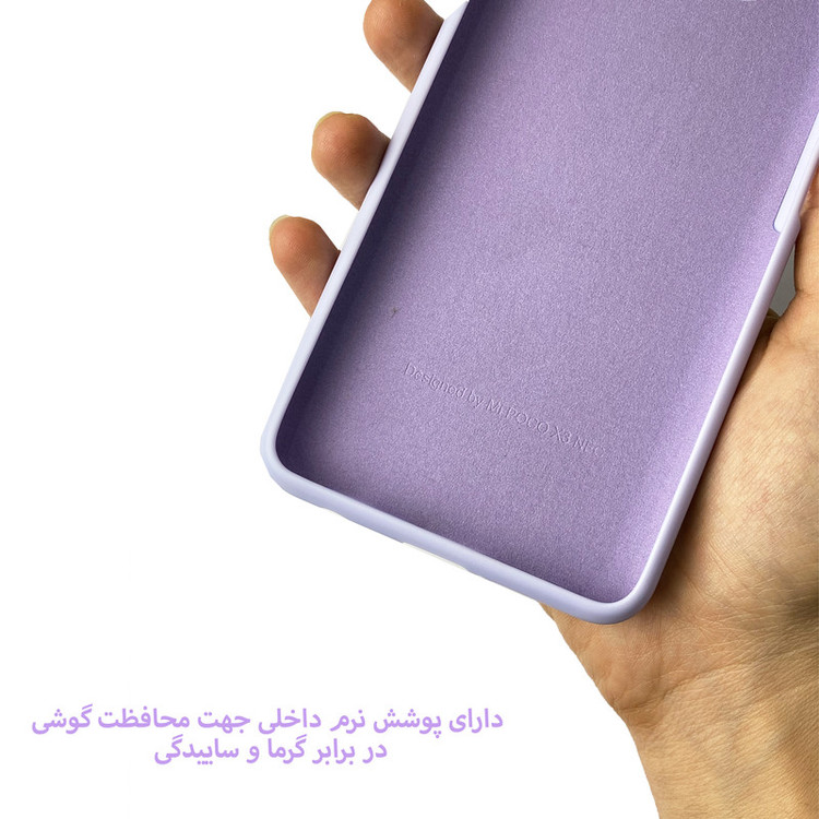 کاور کلاسیک سیلیکونی مناسب برای گوشی موبایل شیائومی REDMI NOTE 11 4G / NOTE 11S