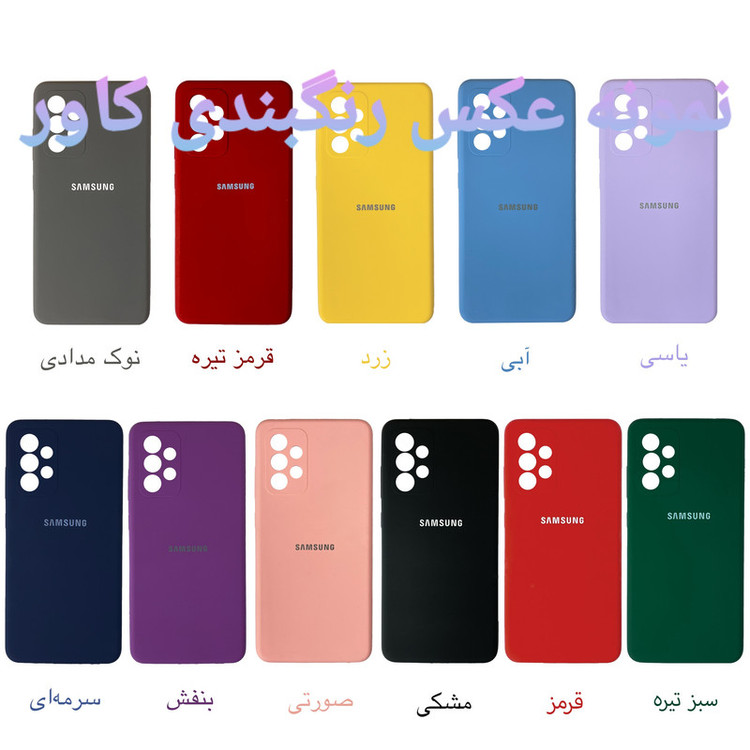 کاور کلاسیک سیلیکونی مناسب برای گوشی موبایل شیائومی REDMI NOTE 11 4G / NOTE 11S