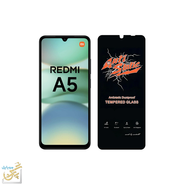 گلس Meitubl مناسب برای گوشی موبایل شیائومی Redmi A5