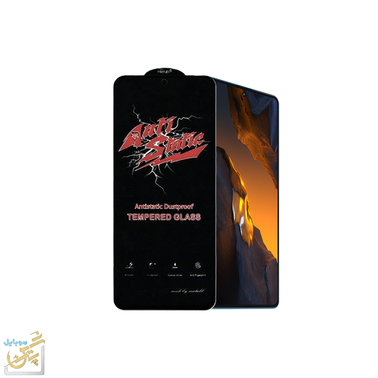 گلس Meitubl مناسب برای گوشی موبایل شیائومی Poco F5