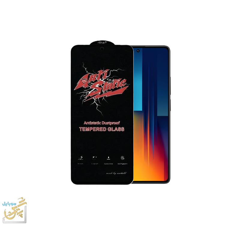 گلس Meitubl مناسب برای گوشی موبایل شیائومی Poco M6 Pro 4G