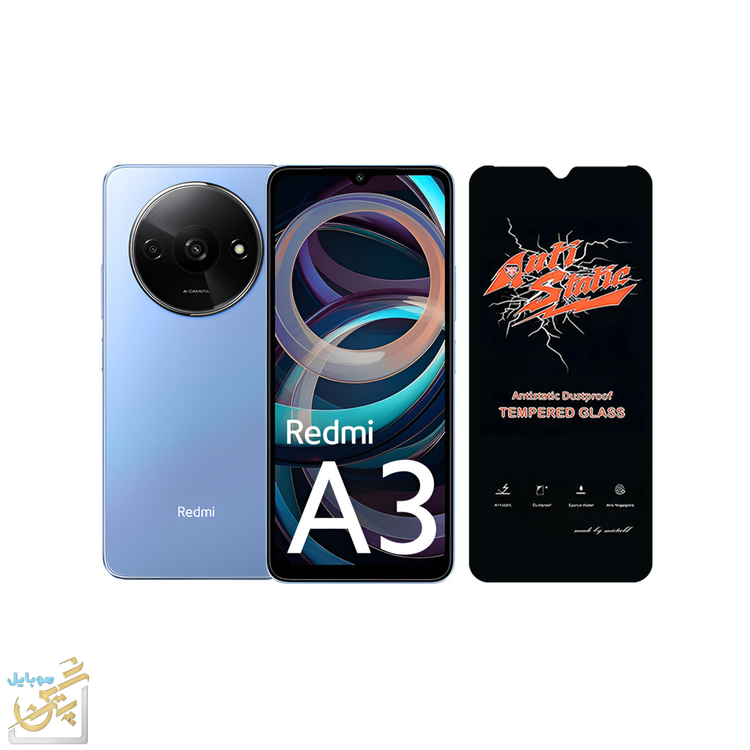 گلس Meitubl مناسب برای گوشی موبایل شیائومی Redmi A3