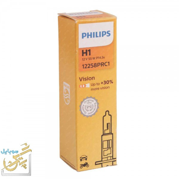 لامپ خودرو فیلیپس مدل H1 Vision 12258PRC1