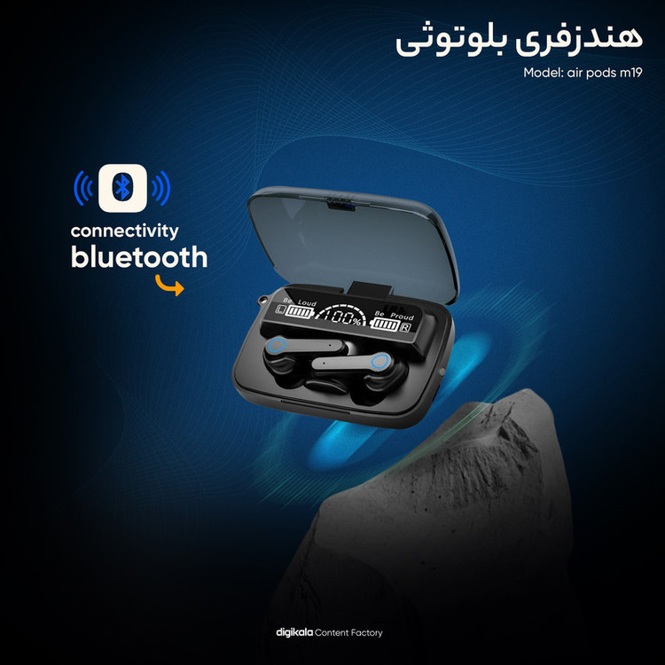 هدغون بلوتوثی مدل air pods m19 بدون قابلیت نویز کنسلینگ، درگاه شارژ microUSB، دارای کنترلر لمسی روی گوشیها، امکان استفاده از محفظه شارژ به عنوان پاور بانک