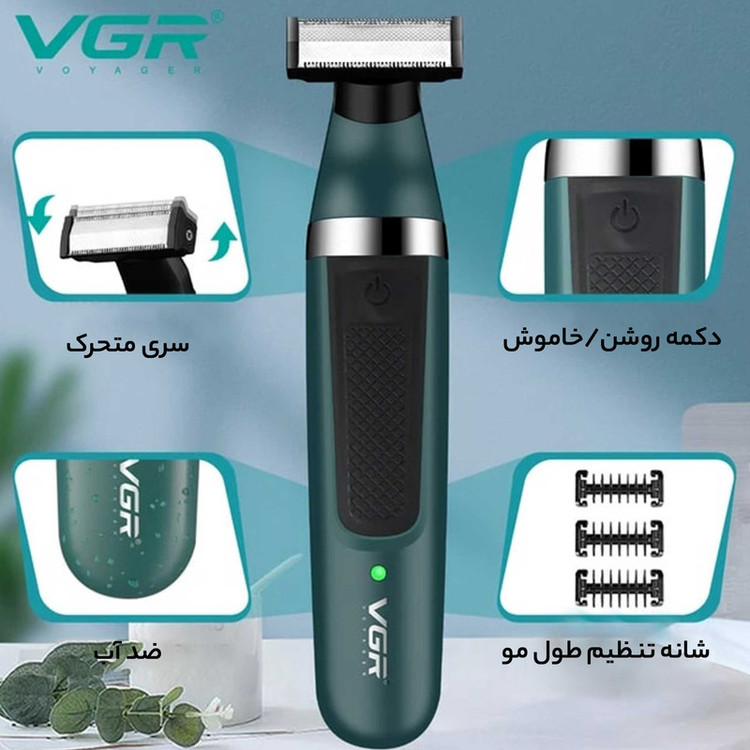 ست ماشین اصلاح موی صورت و بدن وی جی آر مدل 393 با تیغه استیل ضد زنگ، باتری 500 میلیآمپر ساعت، ضد آب، طراحی ارگونومیک و چندکاره برای اصلاح دقیق و راحت صورت و بدن