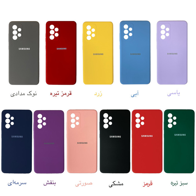 کاور مدل سیلیکونی مناسب برای گوشی موبایل سامسونگ Galaxy A52S / A52
