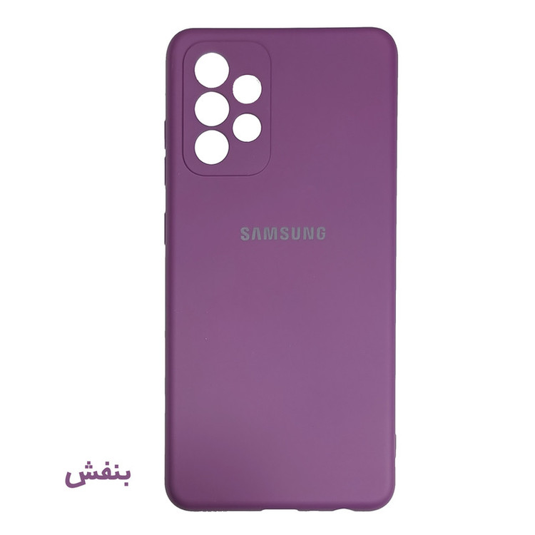 کاور مدل سیلیکونی مناسب برای گوشی موبایل سامسونگ Galaxy A52S / A52