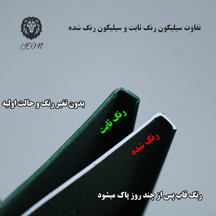 کاور سیلیکونی مناسب برای گوشی موبایل سامسونگ Galaxy S20 FE