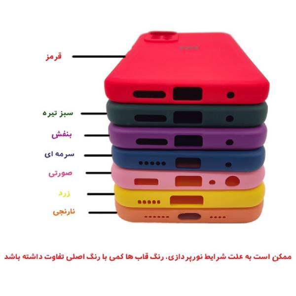 کاور مدل سیلیکونی پاک کنی مناسب برای گوشی موبایل سامسونگ Galaxy S25 Ultra