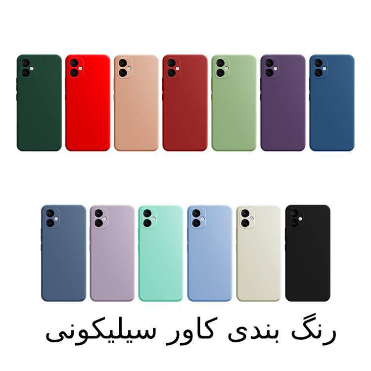 کاور مدل سیلیکونی پاک کنی مناسب برای گوشی موبایل شیائومی Redmi Note 9S / 9 Pro / 9 Pro Max