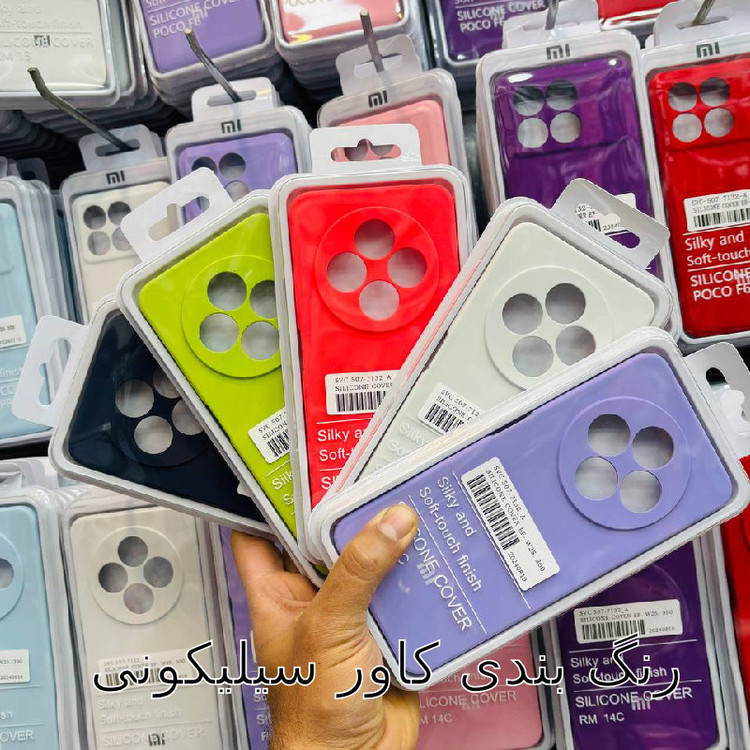کاور مدل سیلیکونی پاک کنی مناسب برای گوشی موبایل شیائومی Redmi Note 9S / 9 Pro / 9 Pro Max