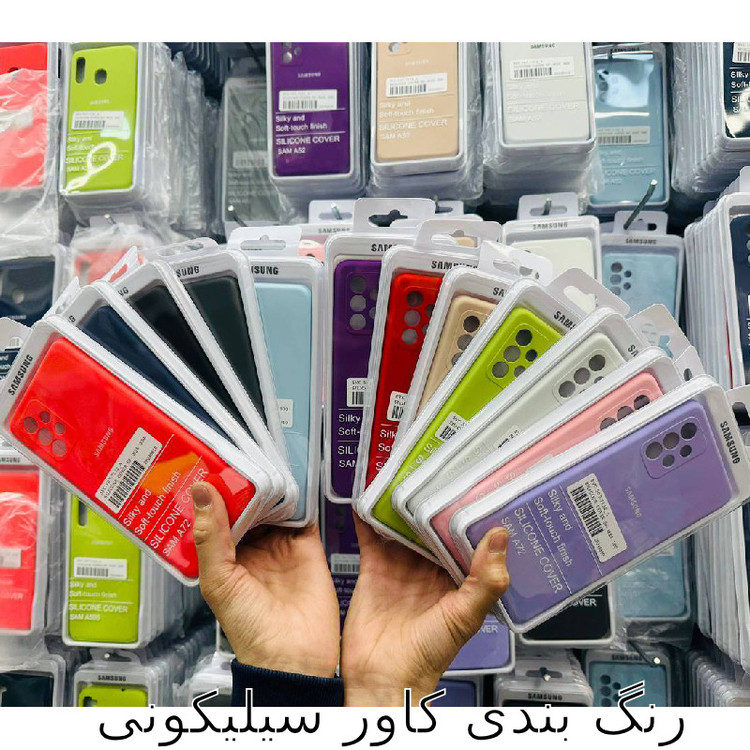 کاور مدل سیلیکونی پاک کنی مناسب برای گوشی موبایل شیائومی Redmi Note 9S / 9 Pro / 9 Pro Max