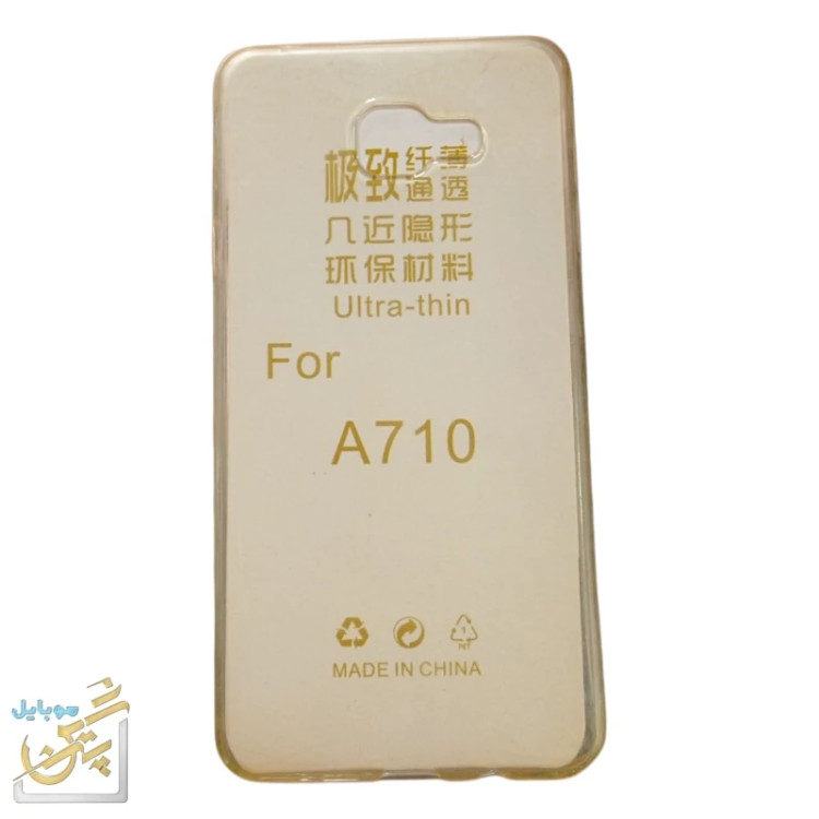 کاورهای متنوع مناسب گوشی سامسونگ Gakexy A7 2016