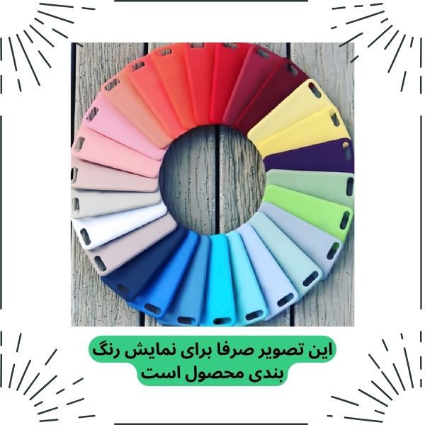 کاور مدل سیلیکونی مناسب برای گوشی موبایل سامسونگ Galaxy J5 Prime