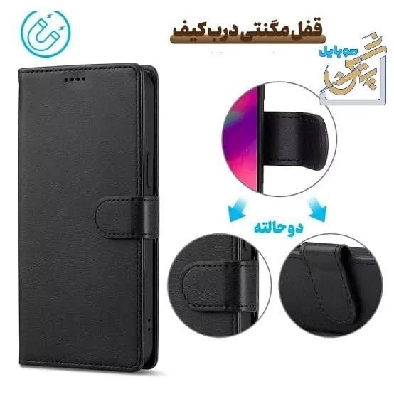 کیف کلاسوری چرمی سامسونگ Galaxy A5 2017 مدل استندشو همراه با بند مچی و جاکارتی