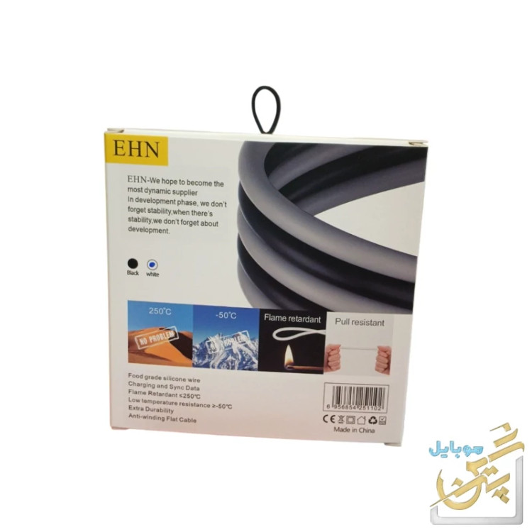 کابل شارژ فست سیلیکونی EHN مدل D1 USB-Micro و جریان 4 آمپر
