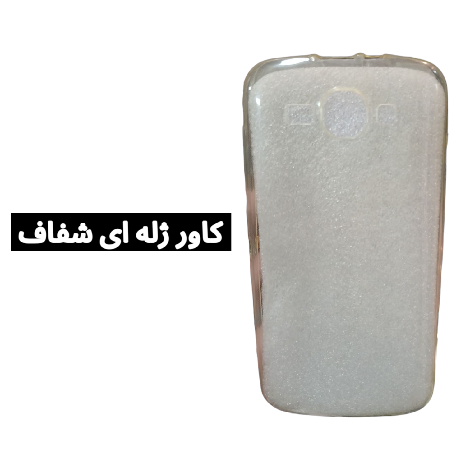 مجموعه کاور هوآوی Y520