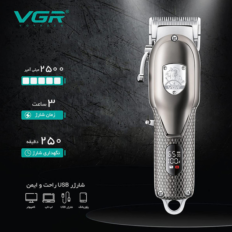 ماشین اصلاح موی سر و صورت وی جی ار مدل V-276