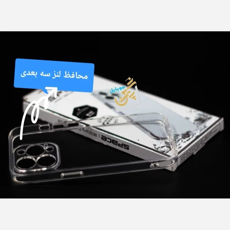 کاور شفاف Space مناسب گوشی Iphone 11 Pro