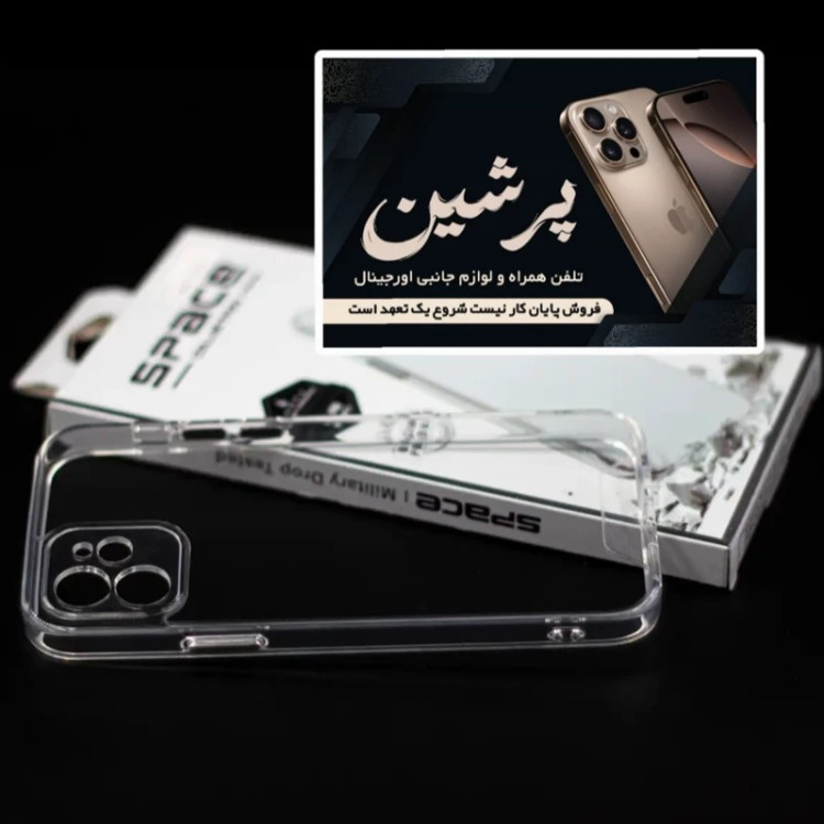 کاور شفاف Space مناسب گوشی Iphone 11 Pro