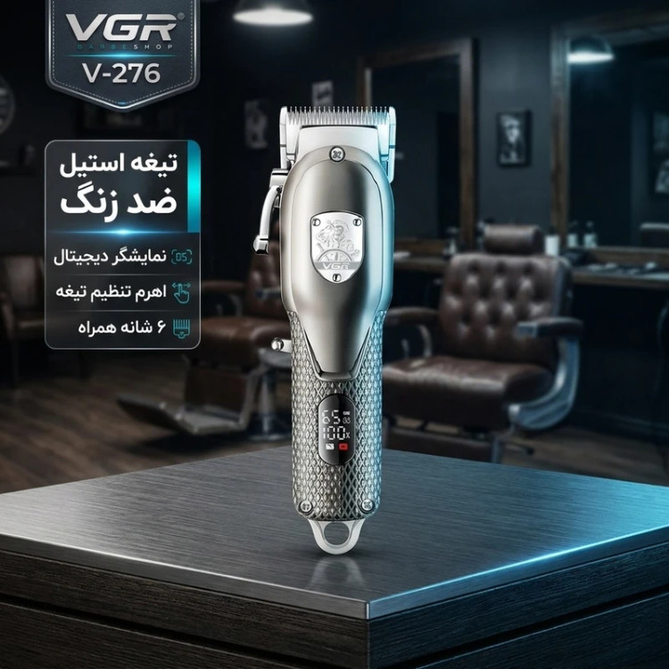 ماشین اصلاح موی سر و صورت وی جی ار مدل V-276