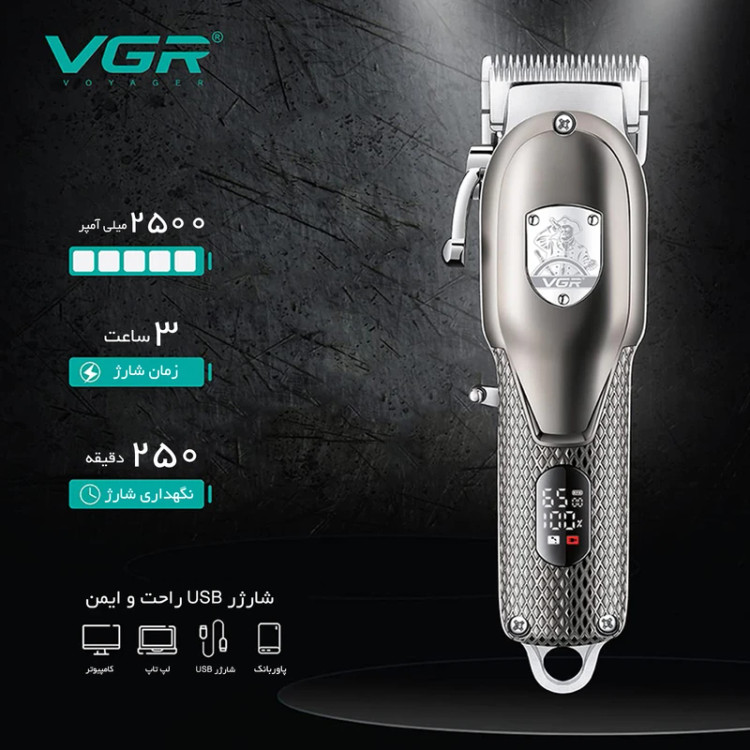 ماشین اصلاح موی سر و صورت وی جی ار مدل V-276