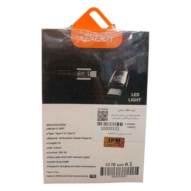 کابل تایپ سی به تایپ سی ایکس انرژی مدل X-365C طول 1 متر آی سی دار با قابلیت شارژ فوق سریع 25 وات و گارانتی 12 ماهه